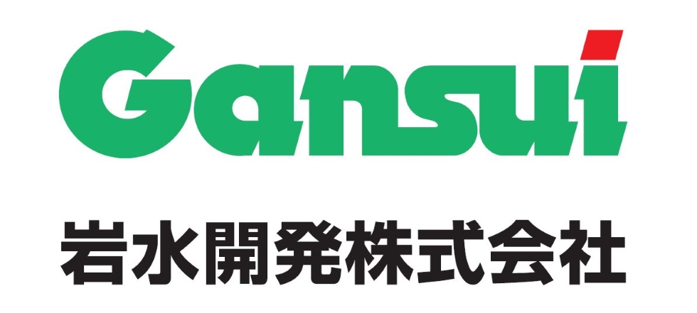 2023年6月2日　【持続的成長へ向けた投資】岩水開発株式会社の連結子会社化